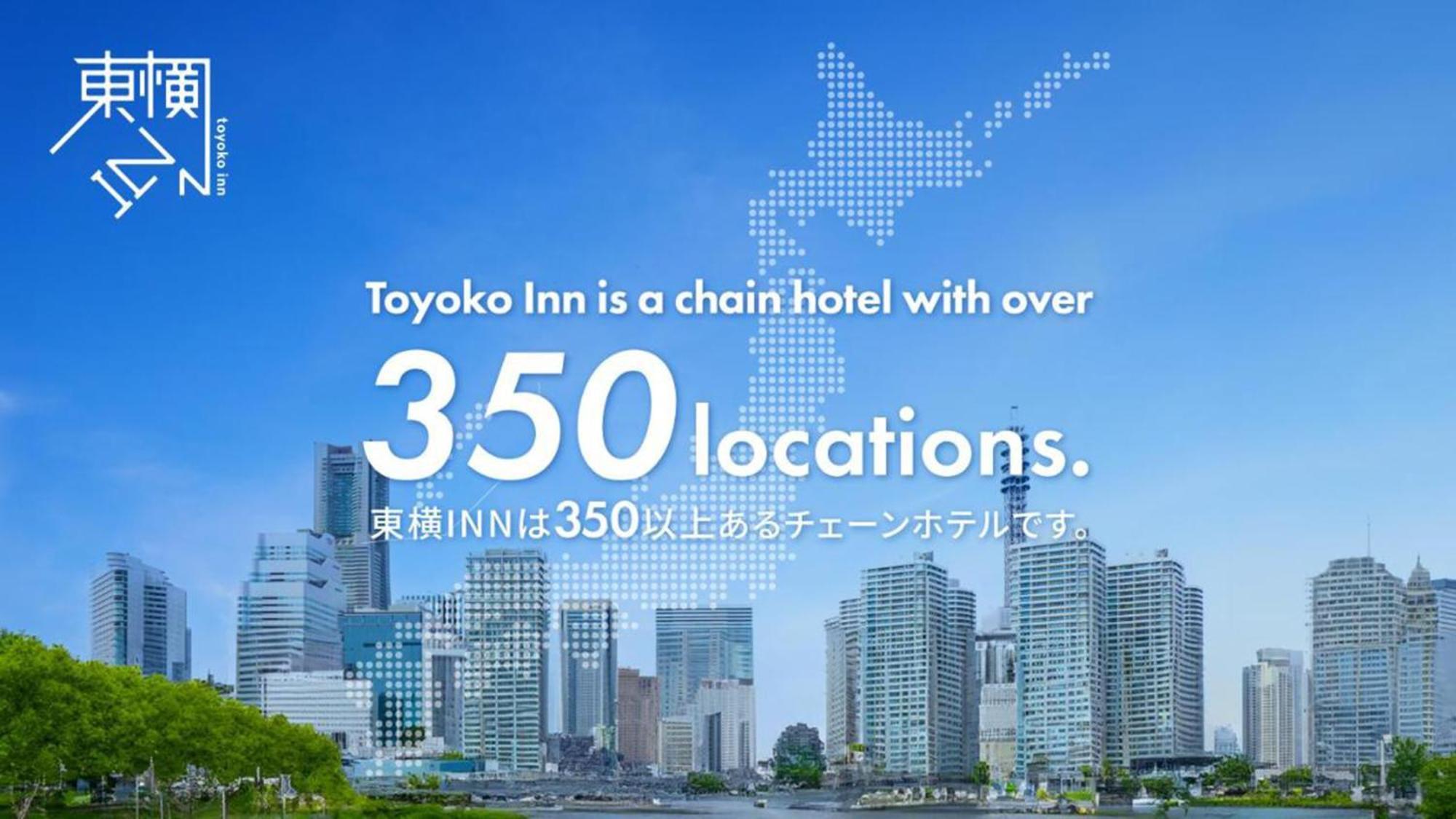 Toyoko Inn Osaka Temmabashi Otemae Esterno foto